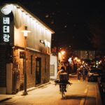 Modern Living Korea